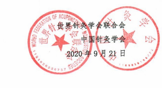 学会.jpg